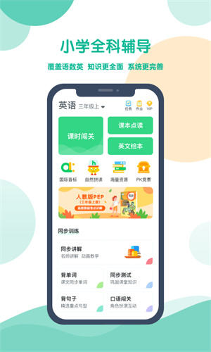 可可宝贝 截图4