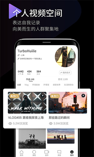 interphoto最新版 截图4