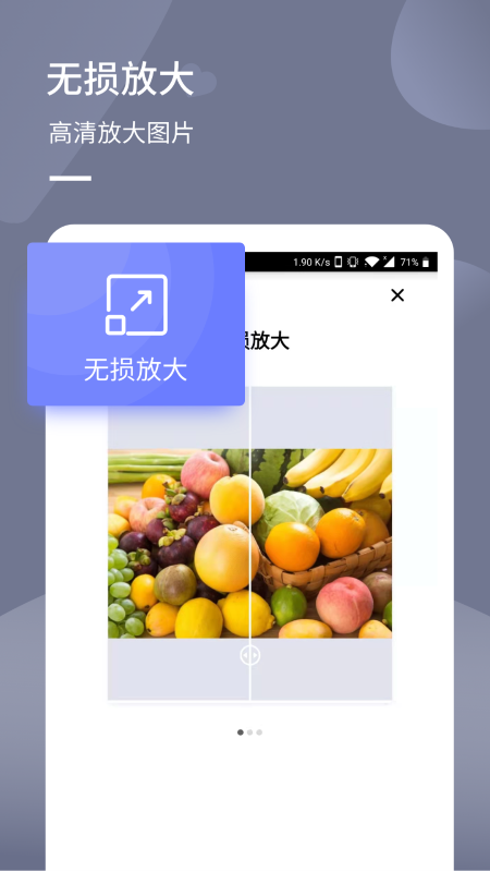 极简时光老照片修复app 截图2