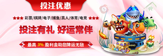 2123cc彩票 截图2