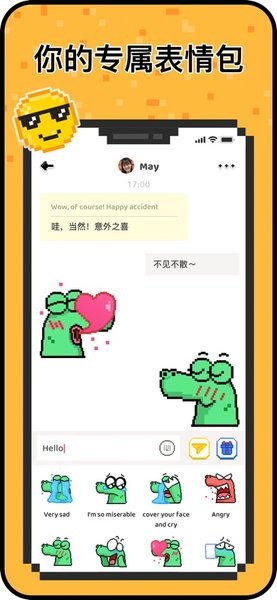 Hey安卓app 截图3