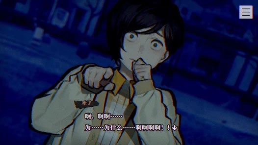 本所七大不可思议中文版 1