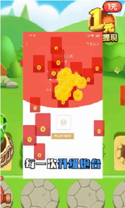 愤怒的小鸟之蛋饼来袭 截图1