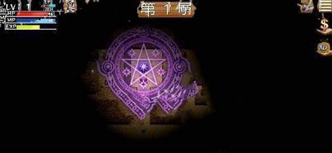 矿石迷宫 截图2