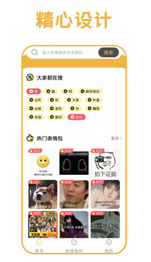 白姐图库app 1