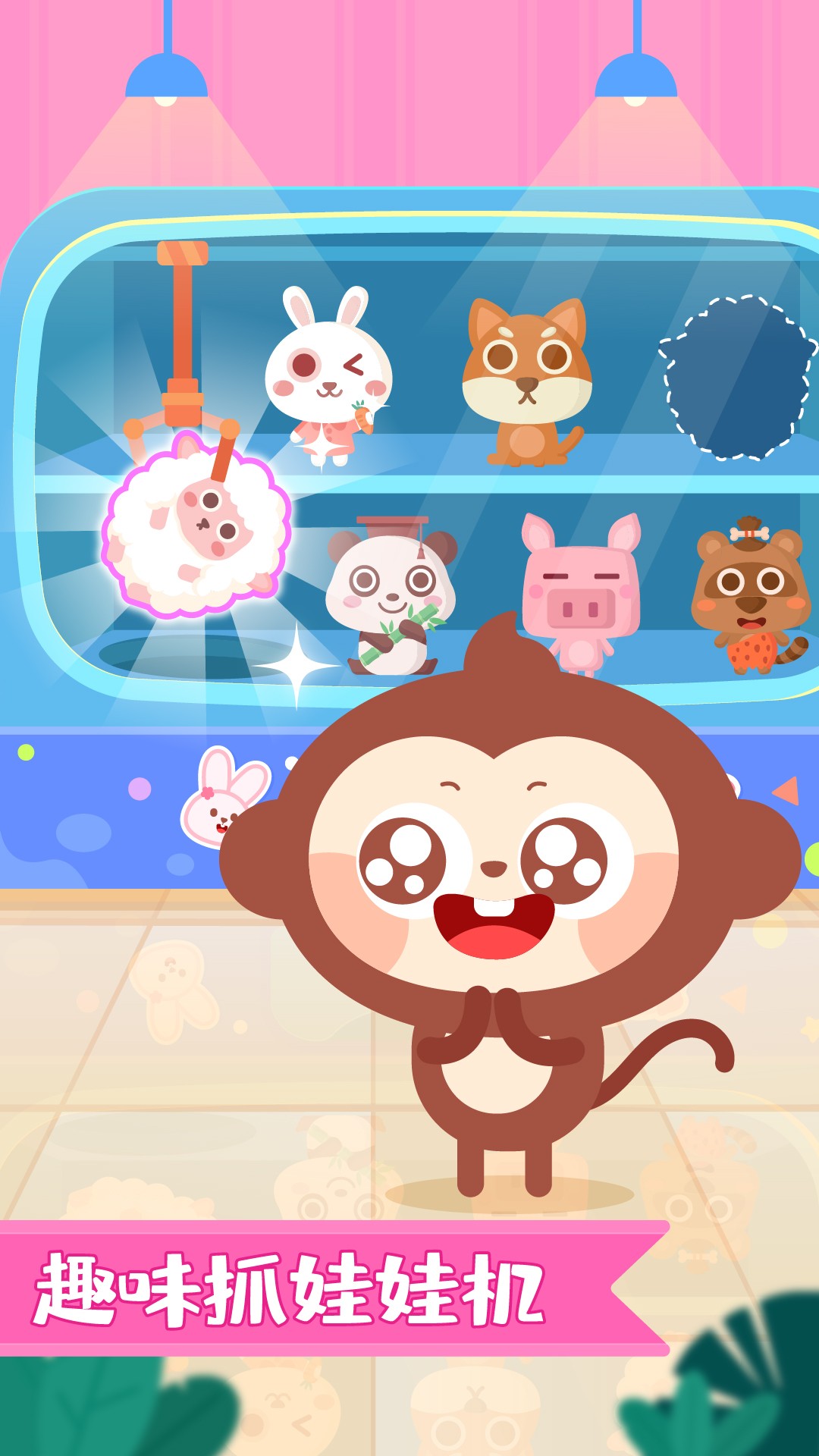 多多超市手游官方 截图4