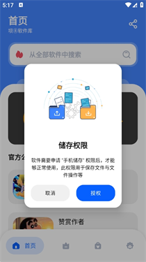 坝8资源库 1