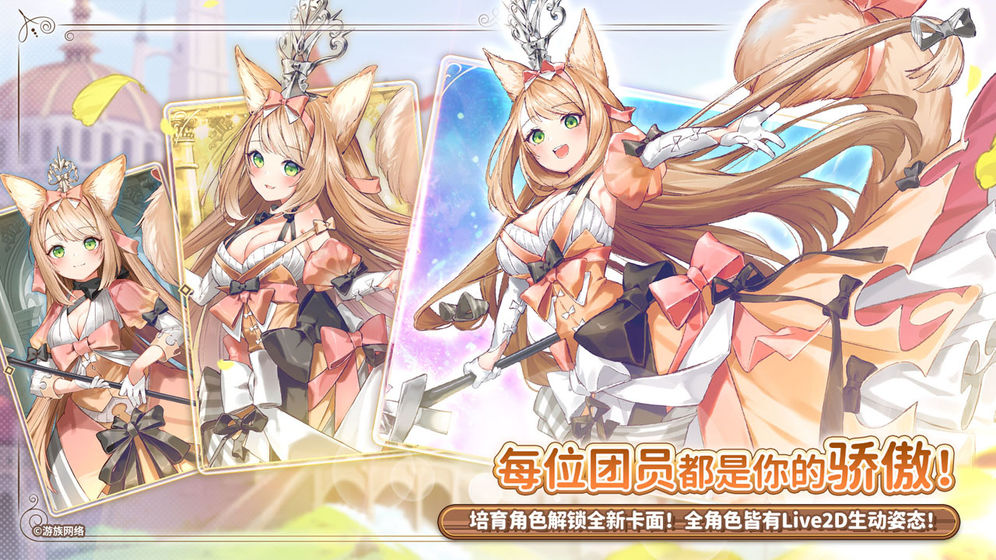 伊甸园的骄傲版 截图4
