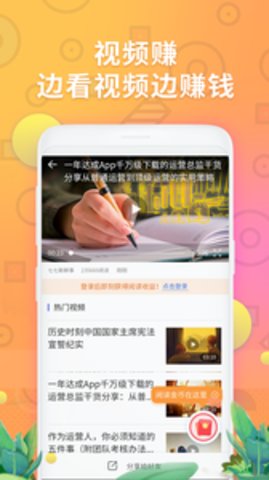 趣分类app 截图3