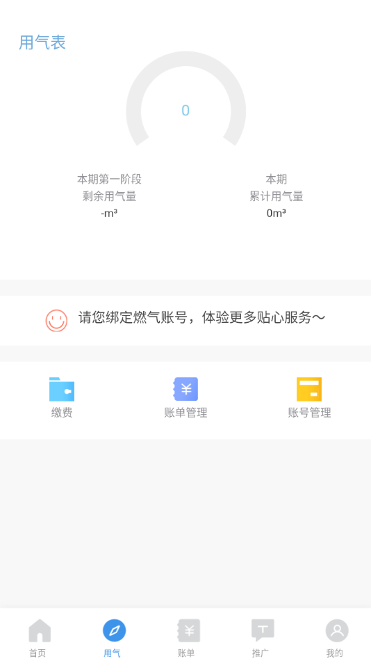 智慧太昌app 截图1