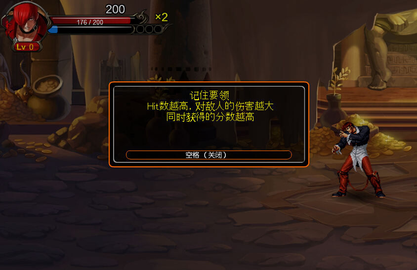 恶魔战士3：恶魔救世主 截图3