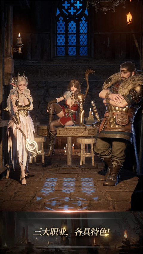 瓦尔哈拉生存 截图2