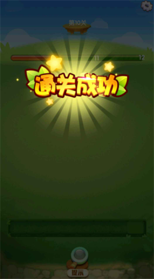 富豪消消乐红包版2025 1.0.0 截图3