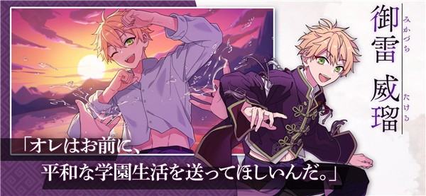 六狱恋歌正版 截图1