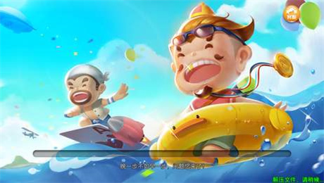 豪礼棋牌新版本 截图1