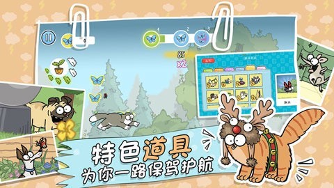 西蒙的猫跑酷中文版 截图3