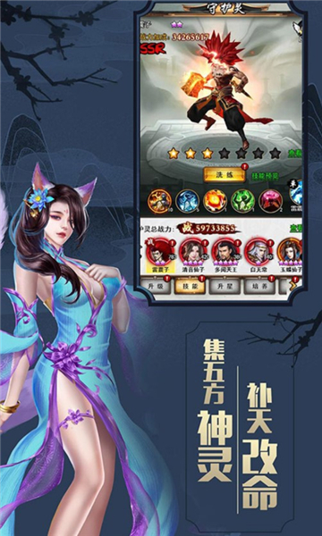 女神诗篇最新版 截图3