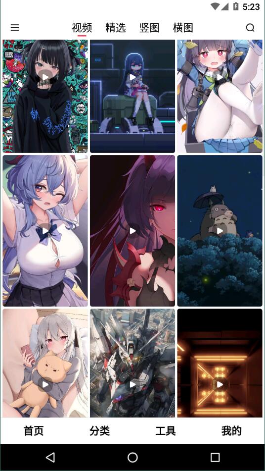 汽水壁纸免费版 截图3