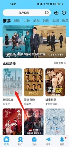 河马视频追剧app 截图2