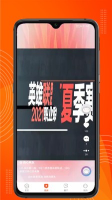 吉多游戏 截图1