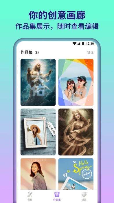 满园相机app 截图1