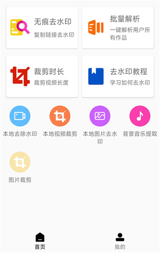 小男孩去水印 1