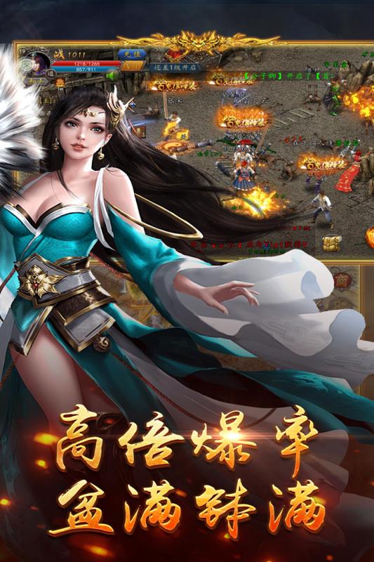 弑天逆龙决 截图2