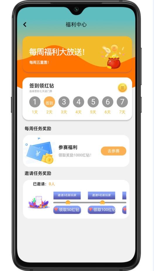 aipvp电竞 截图3