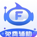 飞天助手免费辅助