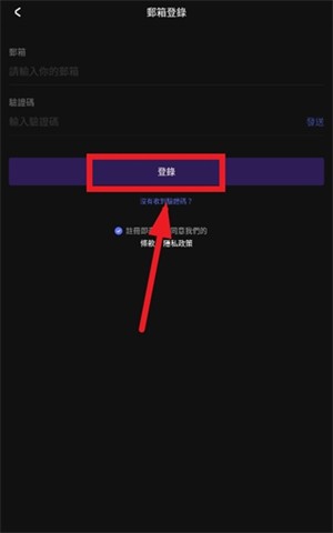 Chikii云游戏国际版 截图10