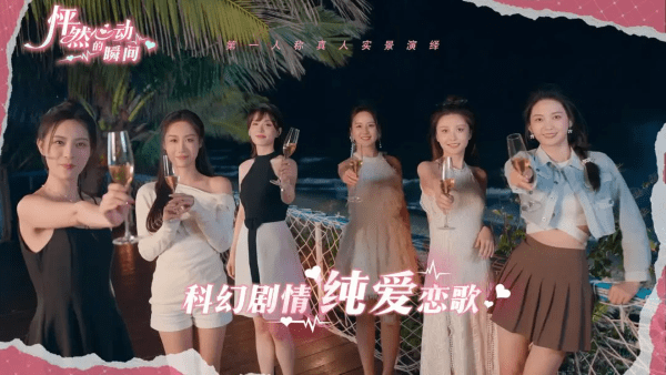 怦然心动的瞬间安卓版 截图3