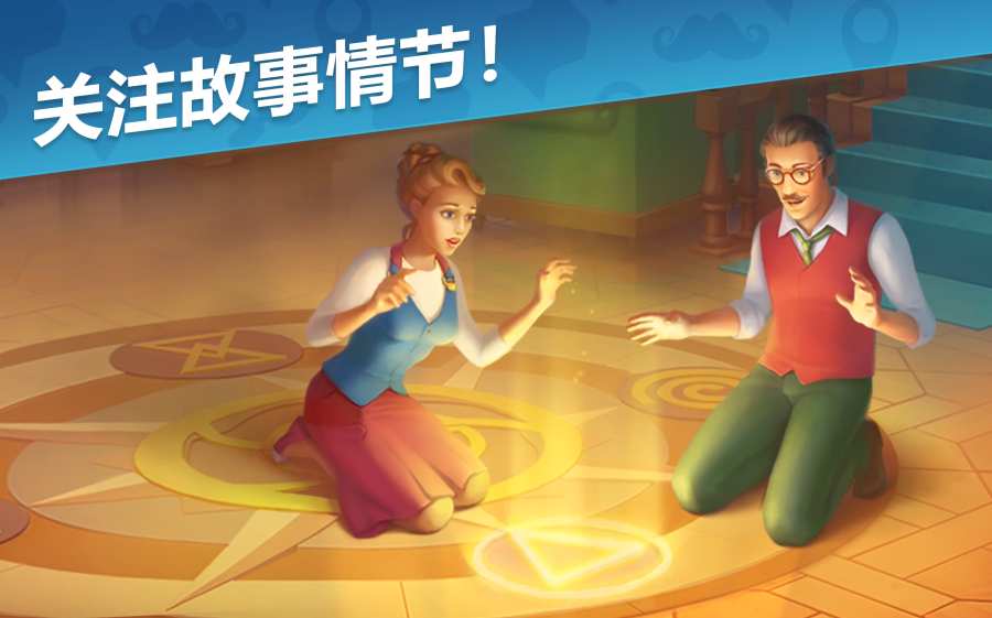 九游版狼人杀派对游戏 截图5