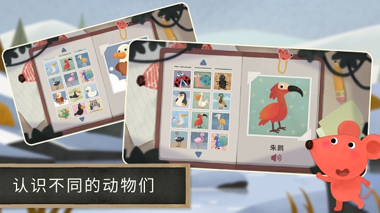 小老鼠哆哆的画廊 截图4