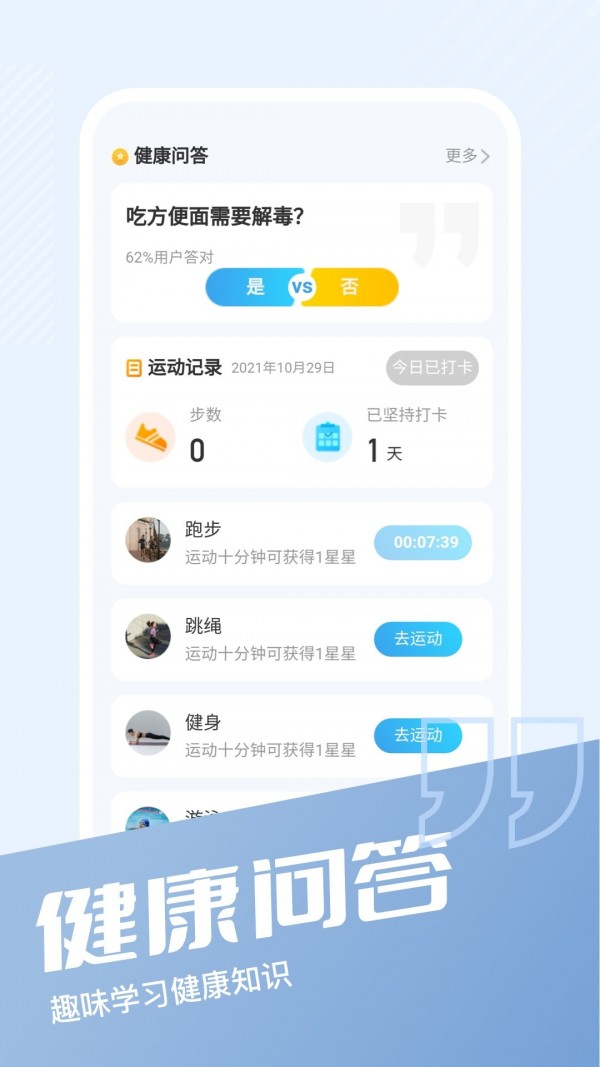 多多锦鲤 截图3