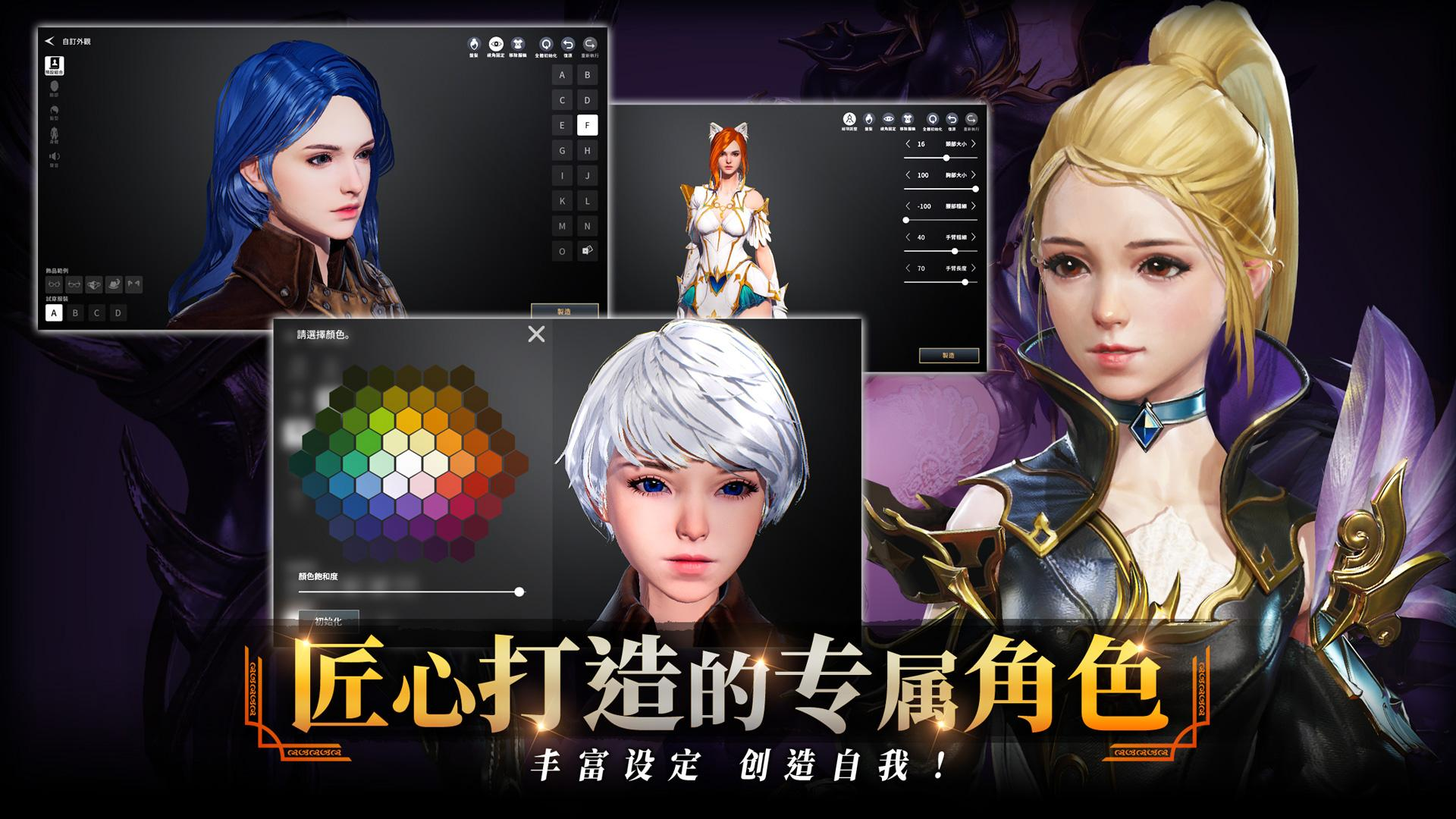 零度曙光 截图1