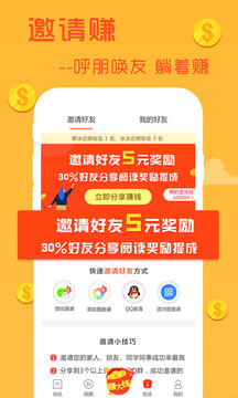 聚财头条 截图2