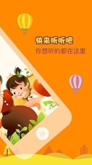 笨小熊 截图4