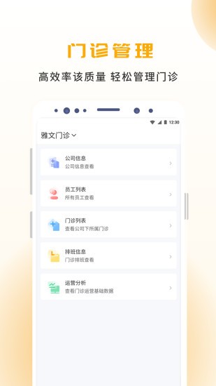 袋鼠点点app 1