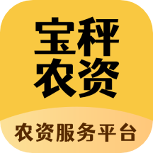 宝秤农资app