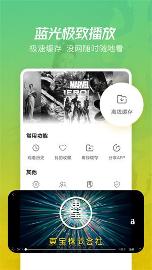 火花视频 1