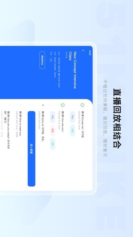 门课2024 截图1