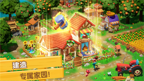 飞龙岛历险记官方版 截图2