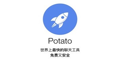 potato正版