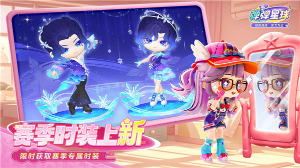 弹弹星球 截图3