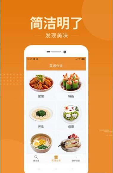 智汇天下v1.0.0 截图3