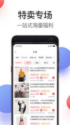 嗨券Hi 截图2