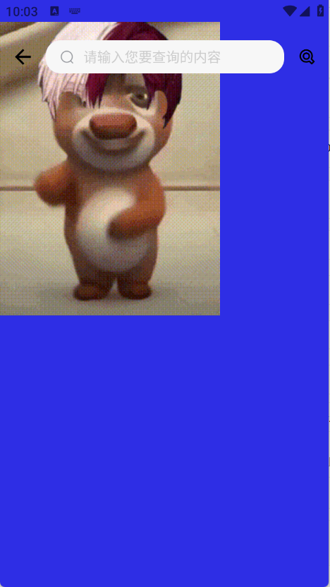 熊宇连点器8.0无字版 截图3