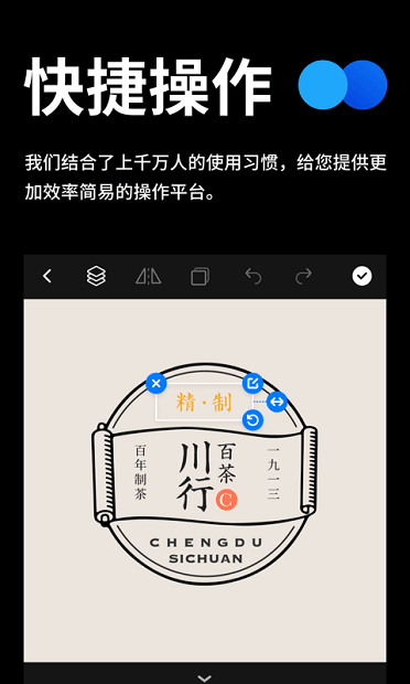 全民logo免费版 1