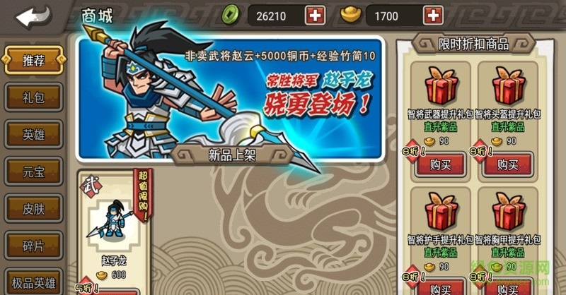 等我去喊人免广告版 截图2