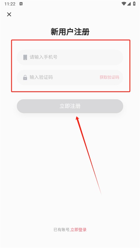 七天学堂查成绩 截图1